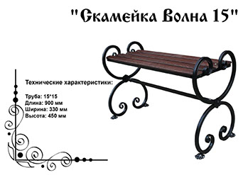 Купить скамеку на кладбище